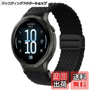 �y���������z[KeeFos] 18mm �o���h Garmin(�K�[�~��) Venu 4 41mm/Venu 3S 41mm/2S/Forerunner 265S/255S/255S Music/Vivoactive 4S 40mm/Vivomove 3S 39mm/Active S/Move 3S �Ή� �����o���h �i�C���� �ґg �ւ��x���g ���C�o�b�N���t