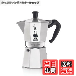 �y���������zBialetti (�r�A���b�e�B) ���J�G�L�X�v���X �F�F�V���o�[�A�T�C�Y�F6�J�b�v