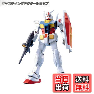 �y���������zMG 1/100 RX-78-2 �K���_�� (�@����m�K���_��) �F�F�z���C�g�A�T�C�Y�F�~�j�`���A