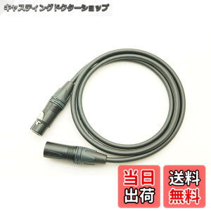 �y���������zMOGAMI ���K�~ 2534 XLR�}�C�N�P�[�u�� NEUTRIK �����b�L �F�F���A�T�C�Y�F0.5m