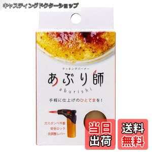 �y���������zlightec(���C�e�b�N) �K�X�o�[�i�[ ���Ԃ�t �g������^�C�v �F�w��s��