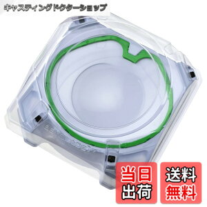 �y���������z�^�J���g�~�[(TAKARA TOMY) BEYBLADE X �x�C�u���[�hX BX-10 �G�N�X�g���[���X�^�W�A�� �F�F�����A�T�C�Y�F1�� (x 1)