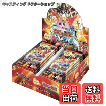 楽天市場】バトルスピリッツ 覇王編 boxの通販 バトルスピリッツ 覇王編ブースターパック 3種セット