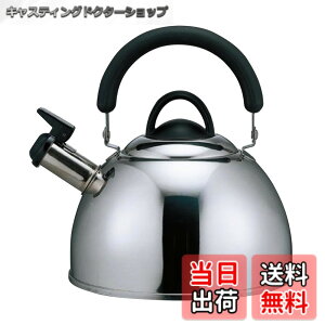 �y���������z�L�� KAI �₩�� �J�� �P�g�� 2.5L IH�Ή� �K�X�ΑΉ� ���{�� �T�r�ɂ��� �V���o�[ �V�F�t�g���� DY5056 �F�F�V���o�[�A�T�C�Y�F2.5 L