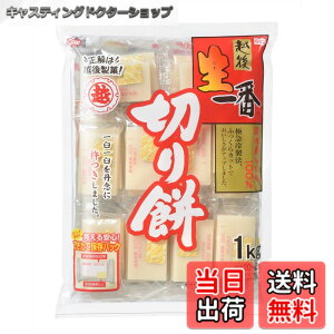 �y���������z�z�㐻�� ����� �؂�� 1kg �T�C�Y�F1�L���O���� (x 1)