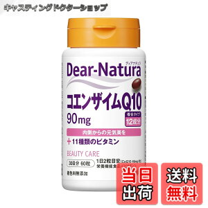 �y���������z�f�B�A�i�`���� �R�G���U�C��Q10 60�� �T�C�Y�F60�� (x 1)