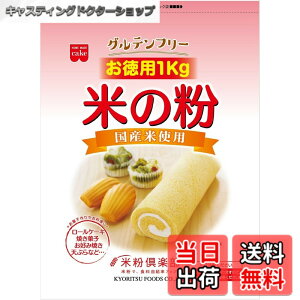 �y���������z�z�[�����C�h ���邿��(���Y)�Ă̕� �����p 1kg �T�C�Y�F1�L���O���� (x 1)