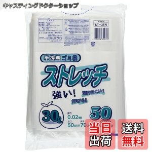 �y���������z�X�g���b�`45L �F�F�����A�T�C�Y�F0.02x500x700mm
