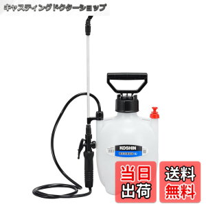 �y���������z�H�i(KOSHIN) �~���� ������ �^���N �~�X�^�[�I�[�g �F�F�}���`�J���[�A�T�C�Y�F4L