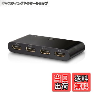 �y���������z�G���R�� HDMI�ؑ֊� �����ؑ֋@�\ �yPS3/PS4/Nintendo Switch����m�F�ς݁z �F�F�u���b�N�A�T�C�Y�F3����1�o��(HDMI�P�[�u��1�{�t��)