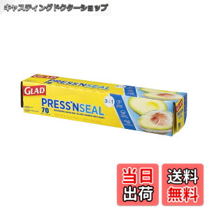 �y���������z�v���X���V�[�� glad ���b�v �y�^��p�b�N�̂悤�Ȗ������z(���X���b�v �� ��ؕۑ��� ����ɂ��I)[ GLAD (�O���b�h)] �v���X�A���h�V�[�� �F�F�����F�A�T�C�Y�F70