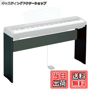 �y���������z���}�n YAMAHA �L�[�{�[�h�X�^���h L-85 �u���b�N �F�F�u���b�N
