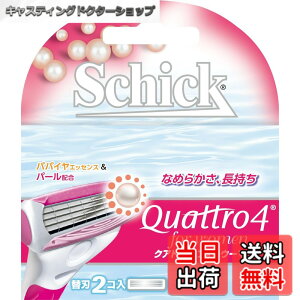 �y���������zSchick(�V�b�N) �N�A�g��4�t�H�[�E�[�}�� �F�F�V���o�[�A�T�C�Y�F�֐n2�R�t