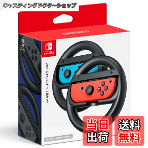 �y���������z�y�C�V�������i�zJoy-Con�n���h�� 2�Z�b�g