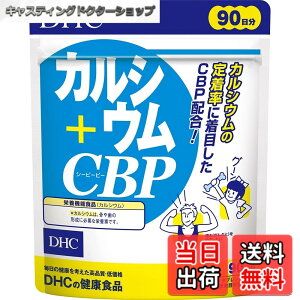 �y���������zDHC �J���V�E��+CBP 30���� (120��) �T�C�Y�F360�� (x 1)