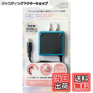 �y���������znew2DSLL/2DS/new3DSLL/new3DS/3DSLL/3DS/DSiLL/DSi�p�J���t��AC�A�_�v�^-Variation_P �F�F�u���b�N�^�[�R�C�Y