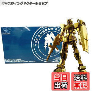 �y���������zHG �K���_���x�[�X����i�i RX-78-2 �K���_�� [�S�[���h�R�[�e�B���O] �@����m�K���_�� �F�F�S�[���h�A�T�C�Y�F1/144