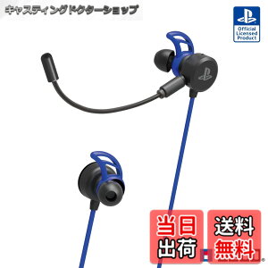 �y���������z�ySONY���C�Z���X���i�z�z���Q�[�~���O�w�b�h�Z�b�g for PlayStation4 �u���b�N�yPS4�Ή��z-Variation_P �F�F�u���[