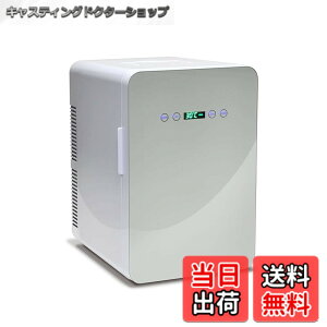 VERSOS 冷温庫 24L」の人気商品一覧・価格比較 - 価格.com