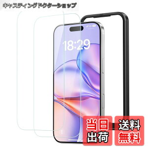 �y���������zNIMASO �K���X�t�B���� iPhone �p �ی�t�B���� �����K���X �ϏՌ� �����ߗ� �w��h�~ �\��₷�� �K�C�h�g�t�� 2���Z�b�g �F�F�����Ȃ��A�T�C�Y�FiPhone SE3/SE2/8/7/6s/6 �p