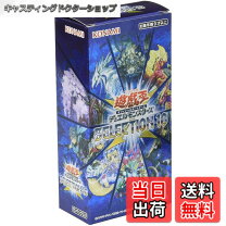 楽天市場】遊戯王ocg デュエルモンスターズ selection 10の通販