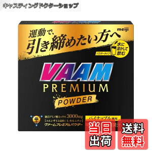 �y���������zVAAM(���@�[��) �A�X���[�g���� �h�{�h�����N���� �T�C�Y�F10.5g (x 12)