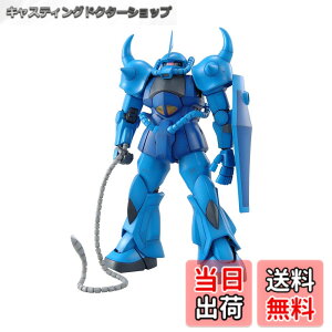 �y���������zBANDAI SPIRITS(�o���_�C �X�s���b�c) MG �@����m�K���_�� MS-07B�O�t Ver.2.0 1/100�X�P�[�� �F�����ς݃v�����f�� �F�F�u���[,���b�h�A�T�C�Y�F31x13x20cm