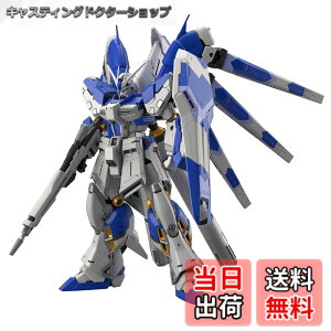 �y���������zBANDAI SPIRITS RG �@����m�K���_�� �t�P�̃V���A Hi-�˃K���_�� 1/144�X�P�[�� �F�����ς݃v�����f�� 197709 �F�Fgray�A�T�C�Y�F17.78 x 0.25 x 9.53 cm