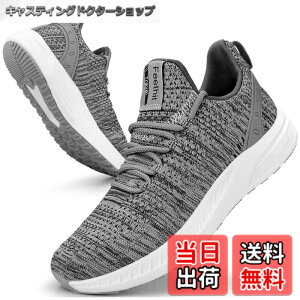 �y���������z[Feethit] �X�j�[�J�[ �����Y �����j���O�V���[�Y �ʋC �y�� ����~ �X�|�[�c�V���[�Y �X���b�|�� �W���M���O �E�H�[�L���O �^���C ������ ���s �ʊw �ʋ� ���풅�p �F�F�O���[�A