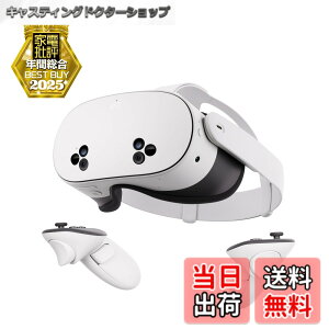 �y���������zMeta Quest 3S - Variation P �F�F�z���C�g