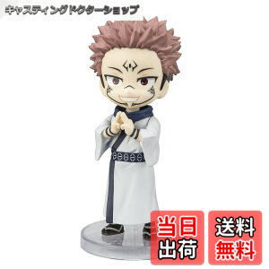�y���������zTAMASHII NATIONS Figuarts mini ��p���� �h�T ��90mm PVC&ABS�� �h���ς݉��t�B�M���A �F�F�_�[�N�O���C