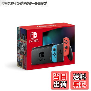 �y���������zNintendo Switch �{�� (�j���e���h�[�X�C�b�`) Joy-Con(L)/(R) �O���[ �F�F�l�I���u���[/�l�I�����b�h�A�T�C�Y�F1) �{�̂̂�