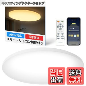 �y���������zSwitchBot LED�V�[�����O���C�g Alexa ���i�K �������F �X�C�b�`�{�b�g �V�� �Ɩ���� �F�F���i�K�Ŗ��邳�ƌ��F�����A�T�C�Y�F12��