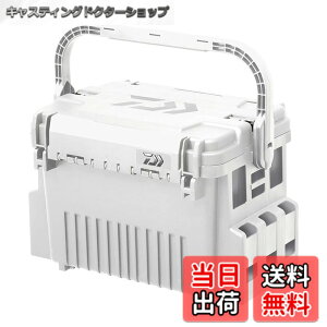 �y���������z�_�C��(DAIWA) �n���h�����b�N�t�� �^�b�N���{�b�N�X TB3000HS~7000HS �_�[�N�O���[��/�z���C�g �e�� �F�F�z���C�g�A�T�C�Y�FTB5000HS