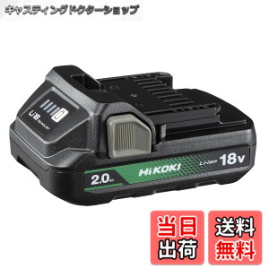 �y���������zHiKOKI(�n�C�R�[�L) iKOKI 18V 2.0Ah ���^���`�E���C�I���d�r �c�ʕ\�������v�t�� �≷�� UL18DC UL18DD UL18DBA�Ή� BSL1820M 0037-7795