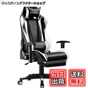 �y���������zGTRacing �Q�[�~���O�`�F�A �I�t�B�X�`�F�A �f�X�N�`�F�A �Q�[�~���O�`�F�A �N�b�V���� �Q�[���p�`�F�A ���N���C�j���O �p�\�R���`�F�A �n�C�o�b�N �w�b�h���X�g �����o�[�T�|�[