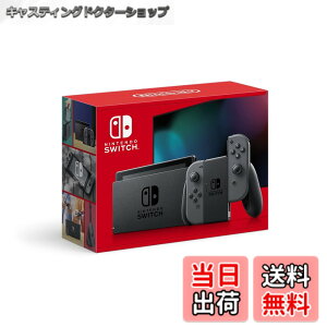 �y���������zNintendo Switch �{�� (�j���e���h�[�X�C�b�`) Joy-Con(L)/(R) �O���[ �F�F�O���[�A�T�C�Y�F1) �{�̂̂�
