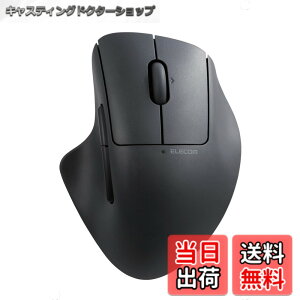 �y���������z�G���R�� �}�E�X ���C�����X�}�E�X SHELLPHA Bluetooth �É� �R�� 5�{�^��+�`���g�z�C�[�� �u���b�N M-SH30BBSKBK �F�F�u���b�N�A�T�C�Y�F5�{�^��+�`���g�z�C�[��