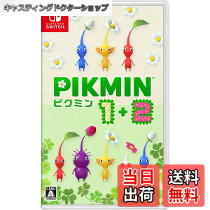 �y���������zPikmin 1+2(�s�N�~�� 1+2) -Switch