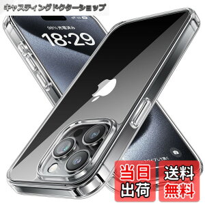 �y���������zNIMASO �P�[�X iPhone15ProMax�p �N���A �ی�P�[�X ���ϖh�~ �ϏՌ� �ČRMIL�K�i SGS�F�� PC�w�� �����h�~ ���^ �o���p�[ ���C�����X�[�d�Ή� �X�g���b�v�z�[���t�� �A�C�t�H��15�v��