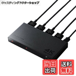 �y���������z�G���R�� HDMI�ؑ֊� (�Z���N�^�[) 3����1�o�� 4K(4096x2160)60Hz �I�ׂ鎩���E�蓮�ؑ֋@�\ �m�C�Y�ɋ������^���P�[�X �u���b�N DH-SW4KB31BK/E �F�F�u���b�N�A�T�C�Y�F����112.3mmx���s��56