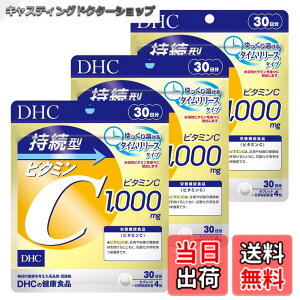 �y���������zDHC�y3�Z�b�g�z�����^�r�^�~��C 30����(120��)x3�Z�b�g �T�C�Y�F1�� (x 3)