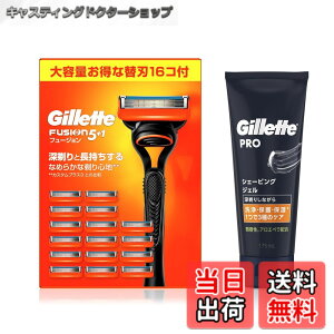 �y���������zGillette �W���b�g �t���[�W���� �}�j���A�� �{�� (�֐n16�R�t) +�V�F�[�r���O�W�F�� 175ml�y�Z�b�g�����z�E��� �J�~�\�� �j�� �����Y �y����z �F�F�u���b�N�E�I�����W