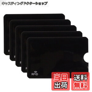 �y���������z[KOYOKOMA] IC�J�[�h 5���Z�b�g ���h�~ ���C�h�~ �X�L�~���O �h�~ ���C�V�[���h �J�[�h�v���e�N�^�[ �J�[�h �P�[�X �N���W�b�g�J�[�h IC�J�[�h �F�F�u���b�N