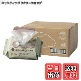 【送料無料】【bc babycare】 おしりふき 80枚入り 12パック 赤ちゃん お尻拭き 厚手 ウェットティッシュ ウェットワイプ 手口ふき 蓋付 無添加 純水99.9％ 色：白