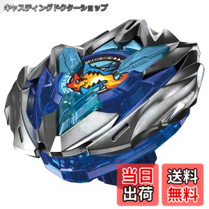 �y���������zBEYBLADE X �x�C�u���[�hX UX-01 �X�^�[�^�[ �h�����o�X�^�[ 1-60A �F�F����