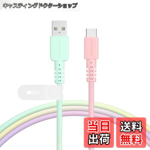 �y���������zMOTTERU (���b�e��) USB-A to USB-C �O���f�[�V�����P�[�u�� �[�d �f�[�^�]�� ���炩�����܂Ȃ� �f���ɋ��� Quick Charge3.0 iPhone16 Android �X�}�[�g�t�H�� �Ή� �V���R���P�[�u���o���h �t