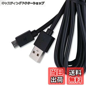 �y���������zLeTradeJP PS4�[�d �y1�{�Z�b�g�z �R���g���[���[ �p �[�d �P�[�u�� 1.8M micro USB �[�d �f�[�^�P�[�u�� �}���[�d �����f�[�^�]�� �e�� Xbox One/PlayStation4 slim/PS4 Pro�����̑��@��Ή� (1.8M) 