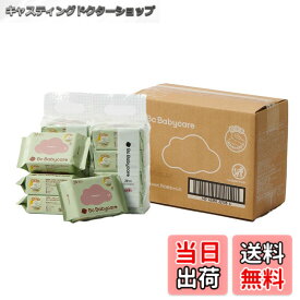 【送料無料】【bc babycare】 おしりふき 80枚入り 12パック 赤ちゃん お尻拭き 厚手 ウェットティッシュ ウェットワイプ 手口ふき 蓋付 無添加 純水99.9％ 色：白