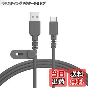 �y���������zMOTTERU (���b�e��) USB-A to USB-C �҂ݍ��݃V���R���P�[�u�� �[�d �f�[�^�]�� iPhone15�V���[�Y�Ή� ���炩�����܂Ȃ� �f���ɋ��� Quick Charge3.0 Android �X�}�[�g�t�H�� �Ή� �P�[�u���o